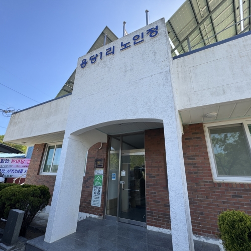 <span>경로당(마을회관)</span><p>경상북도 경주시 문무대면 용당1리노인정</p>