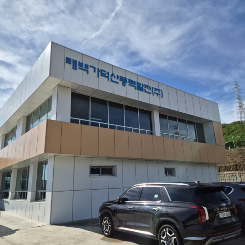 <span>기타</span><p>강원도 태백시 태백가덕산풍력발전소</p>