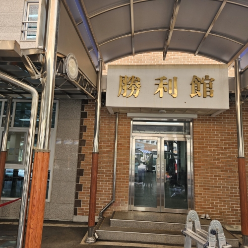 <span>교육시설</span><p>경상북도 경주시 신라공고</p>