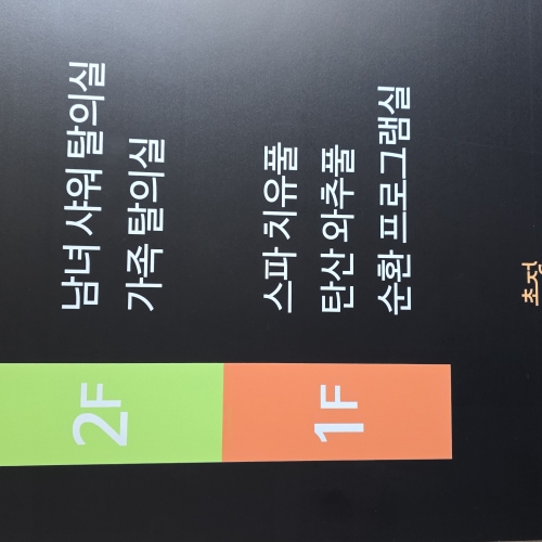 <span>상업시설</span><p>충청북도 청주시 청원구 내수읍 초정치유마을</p>