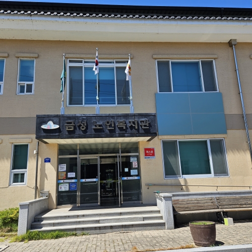 <span>경로당(마을회관)</span><p>경상북도 의성군 금성면 동부로 금성노인복지관</p>
