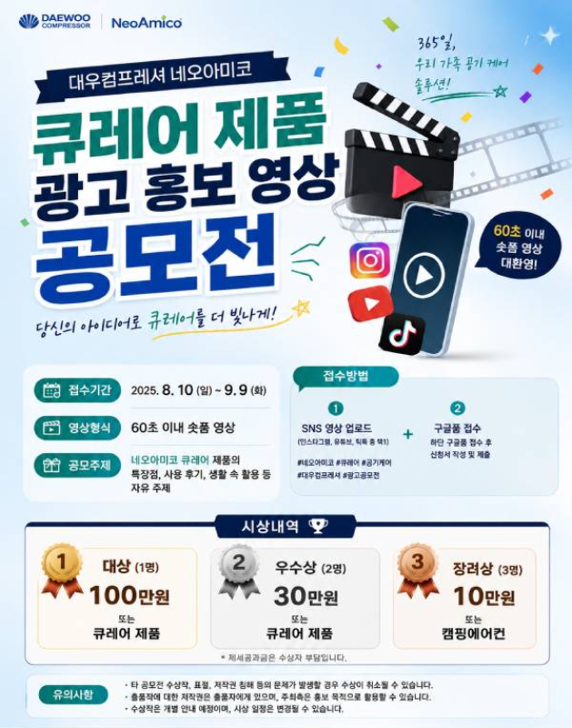 공모전 포스터.jpg