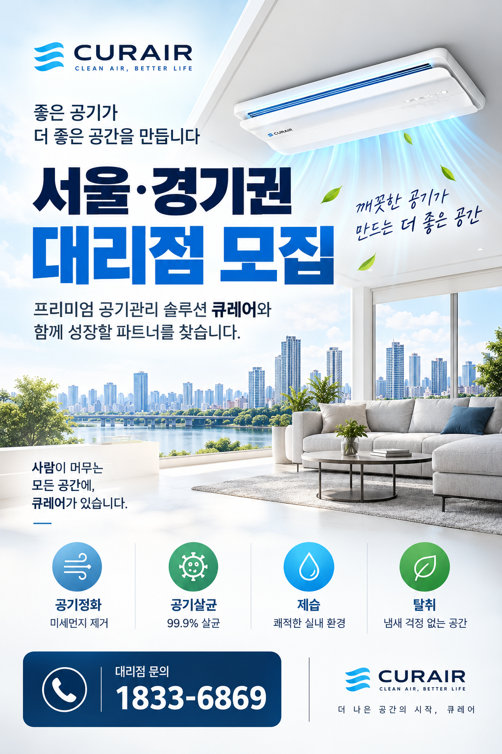 ChatGPT Image 2026년 9월 16일 오후 04_36_03.png