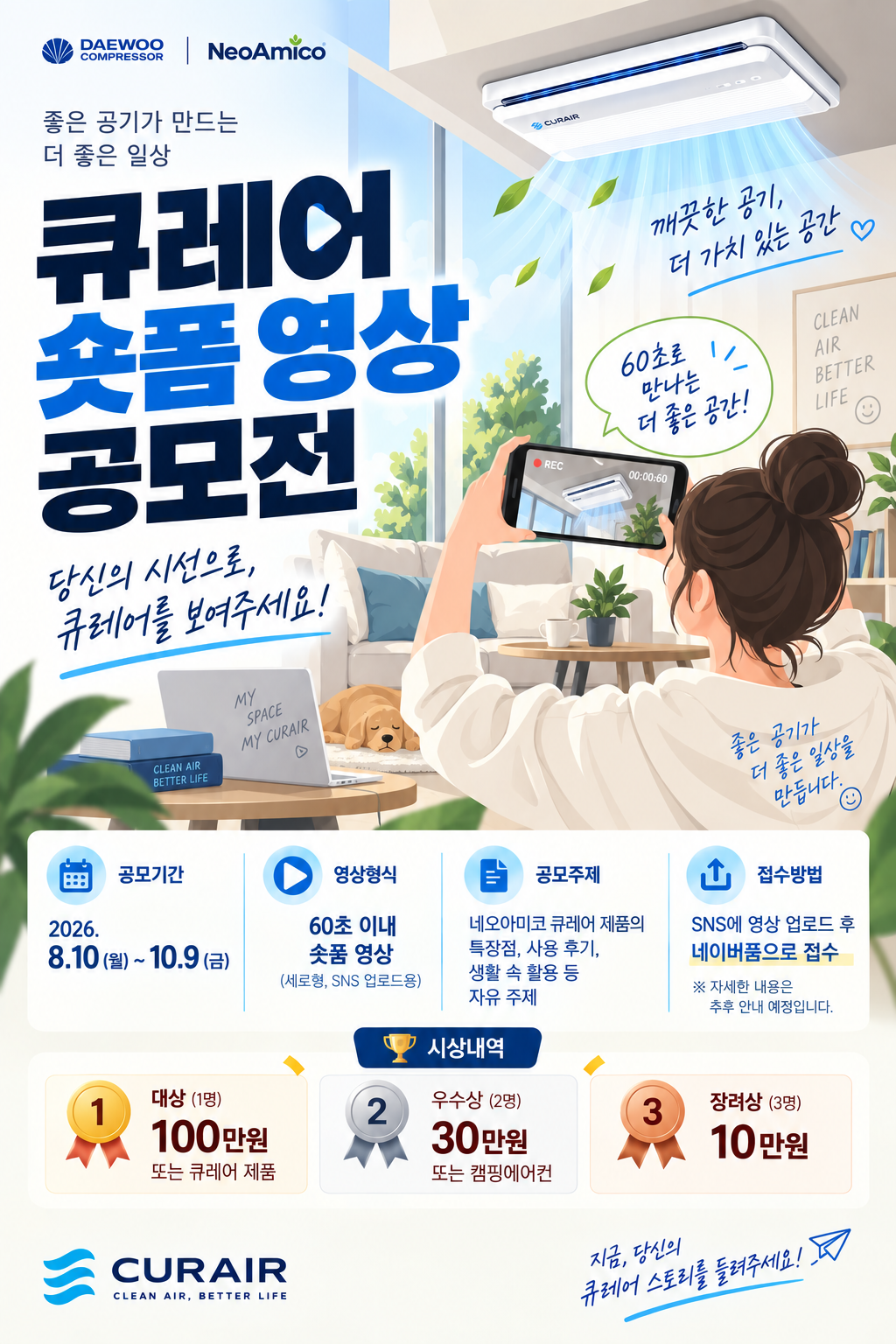 ChatGPT Image 2026년 9월 16일 오후 04_51_15.png