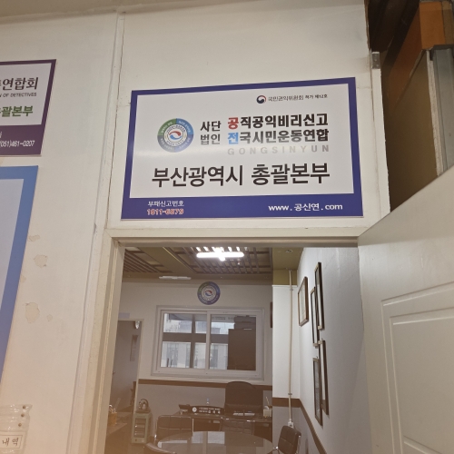 <span>상업시설</span><p>부산지오플레이스</p>