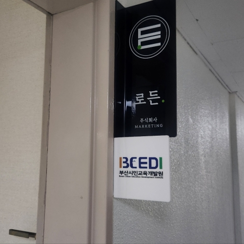 <span>주거시설</span><p>한신밴오피스텔</p>